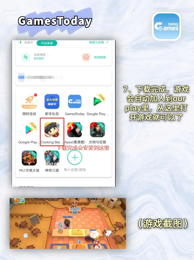 分分快三截图3